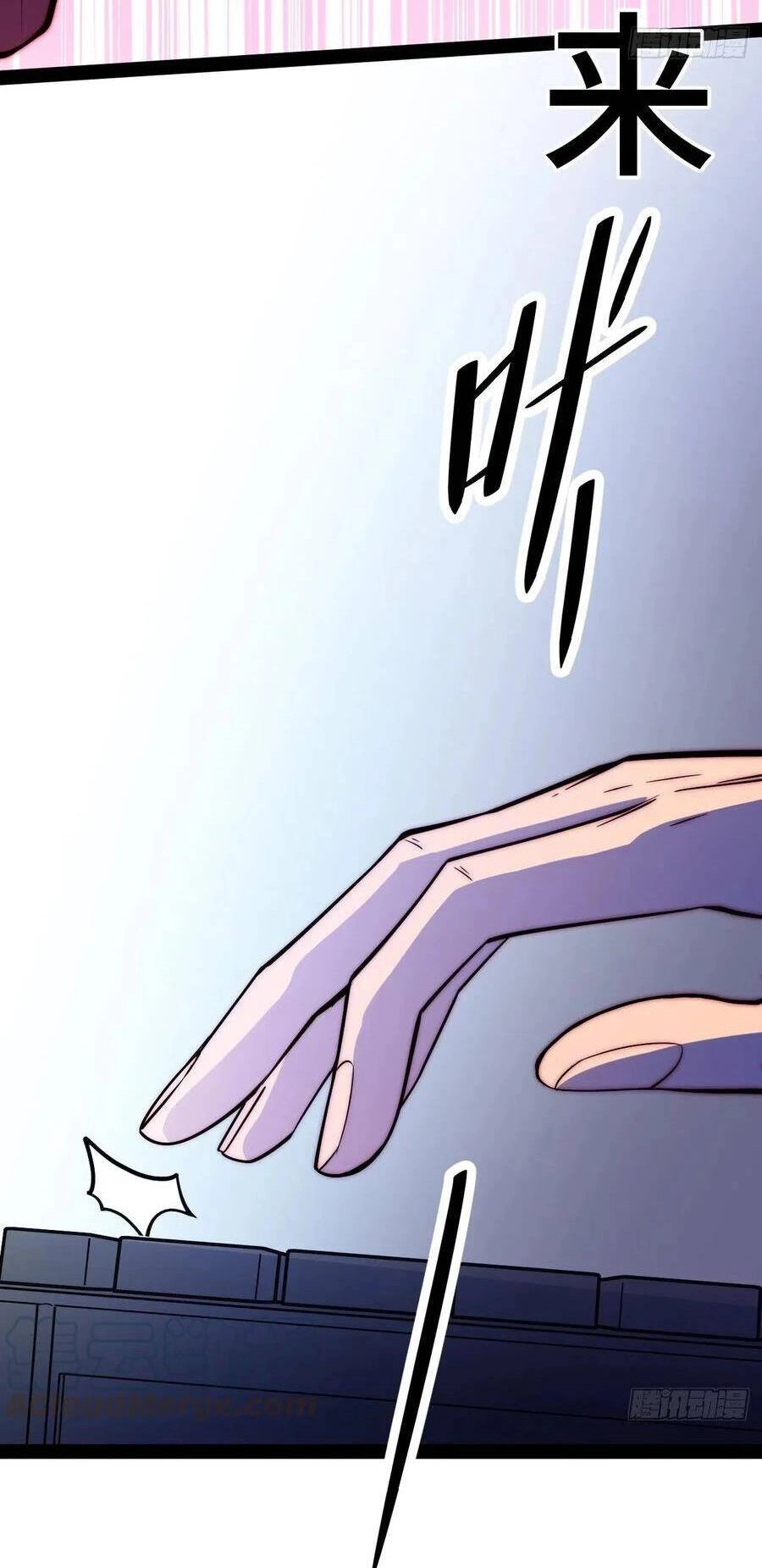 Tà Ác Làm Vương Chapter 9 - 120