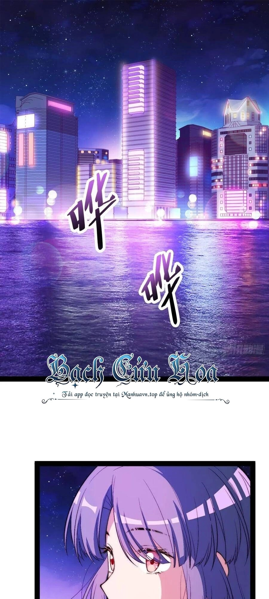 Tà Ác Làm Vương Chapter 11 - 2