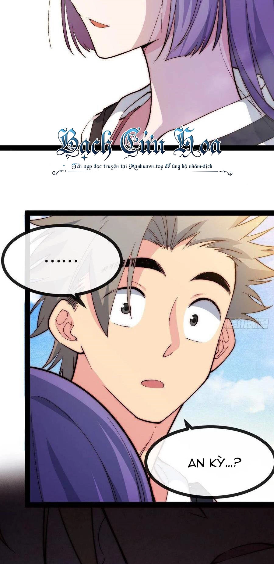 Tà Ác Làm Vương Chapter 18 - 18