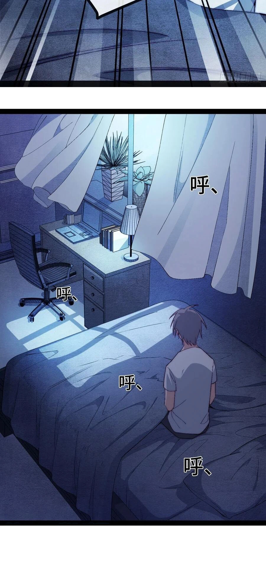 Tà Ác Làm Vương Chapter 27 - 12