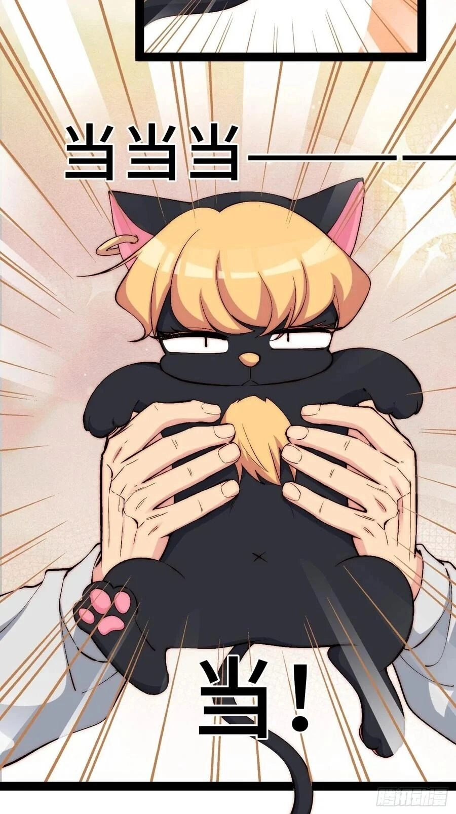 Tà Ác Làm Vương Chapter 28 - 30