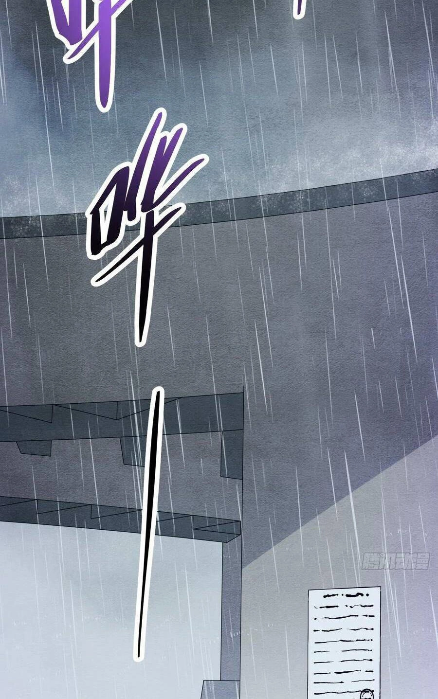 Tà Ác Làm Vương Chapter 33 - 56