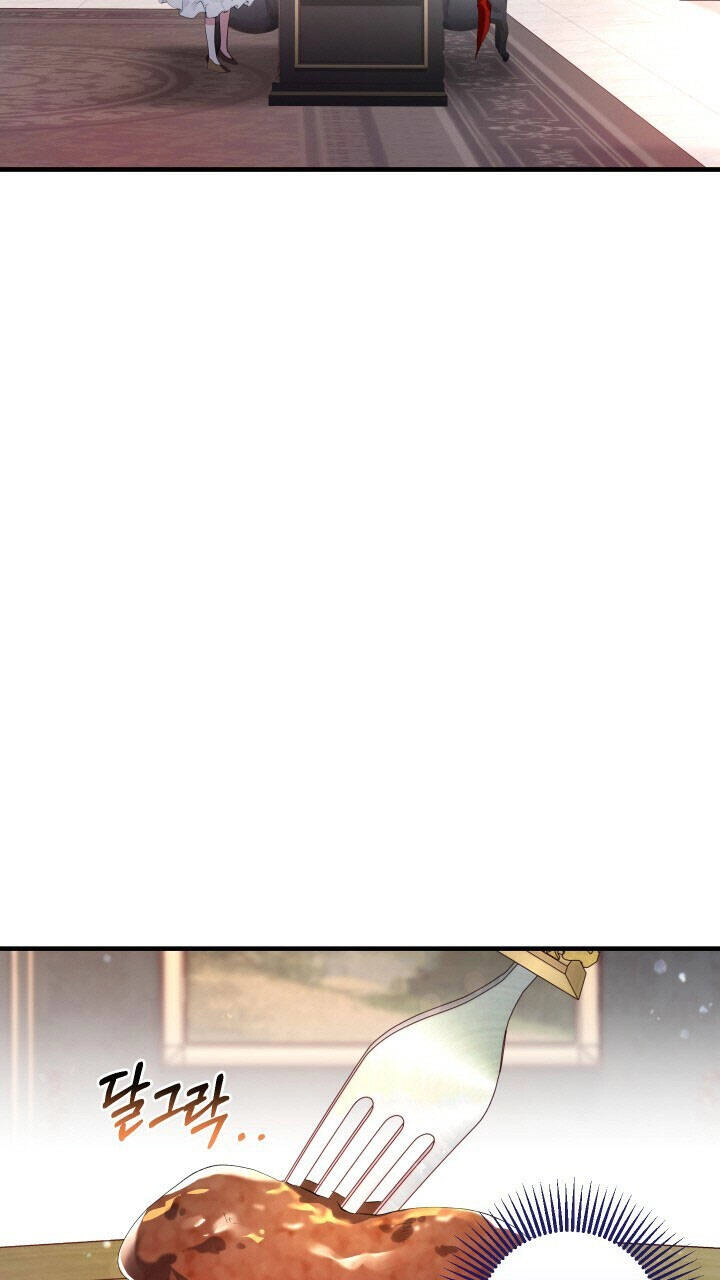 Đã Nếm Thử Thì Ăn Luôn Một Miếng Đi Chapter 9.5 - 6