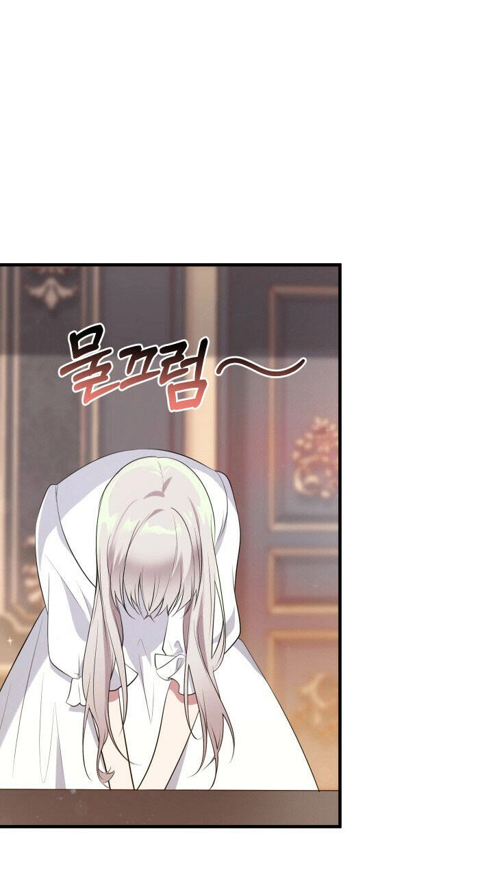 Đã Nếm Thử Thì Ăn Luôn Một Miếng Đi Chapter 9.5 - 31