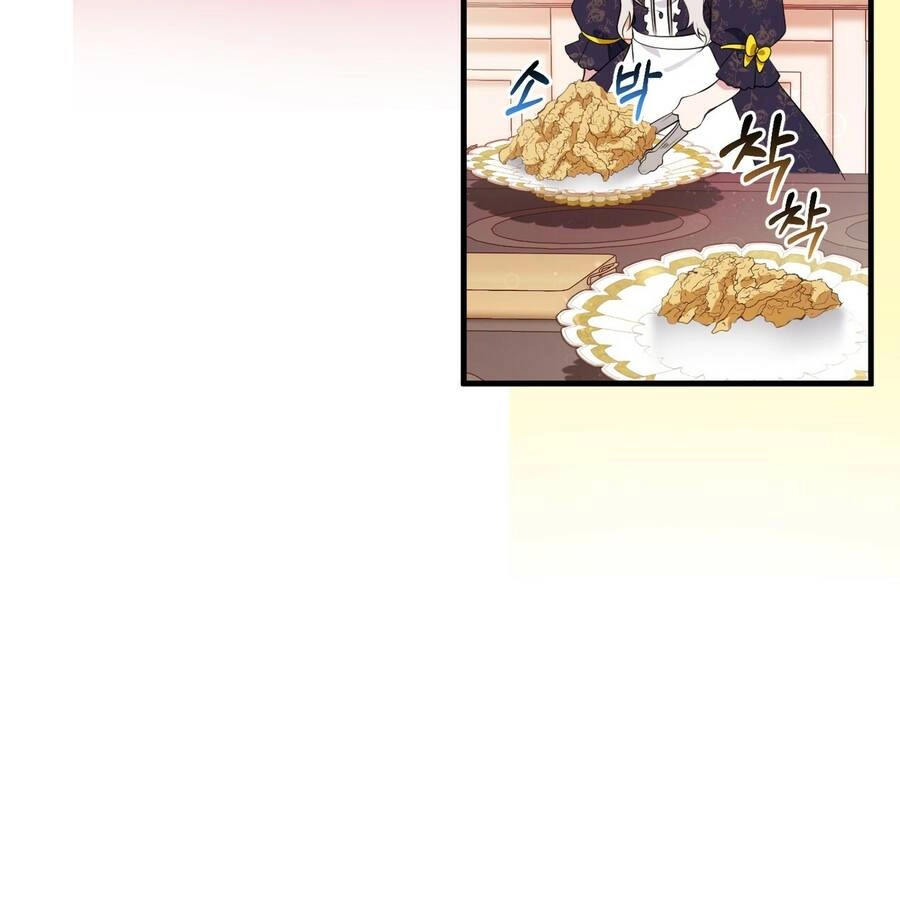 Đã Nếm Thử Thì Ăn Luôn Một Miếng Đi Chapter 17.5 - 7