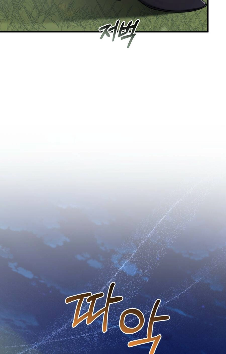 Đã Nếm Thử Thì Ăn Luôn Một Miếng Đi Chapter 19.1 - 20