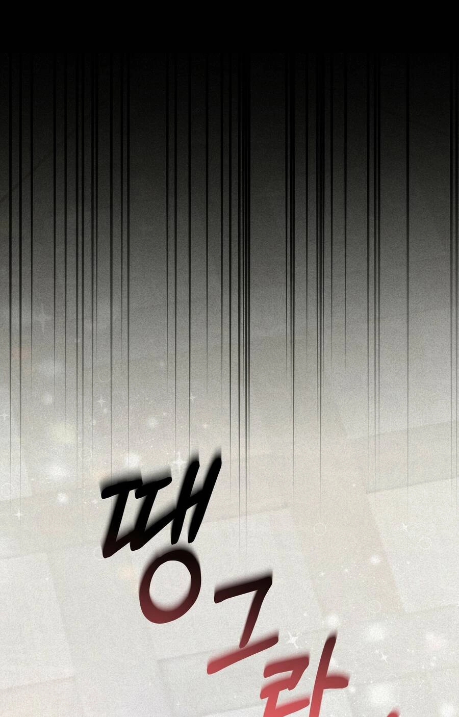 Đã Nếm Thử Thì Ăn Luôn Một Miếng Đi Chapter 19.1 - 33