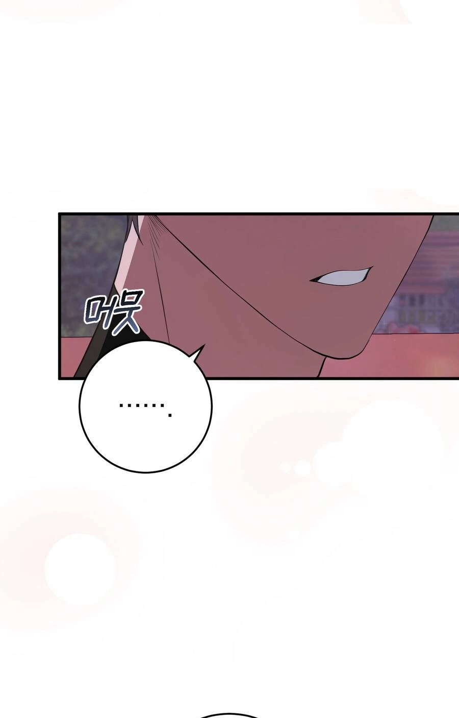 Đã Nếm Thử Thì Ăn Luôn Một Miếng Đi Chapter 19.2 - 17