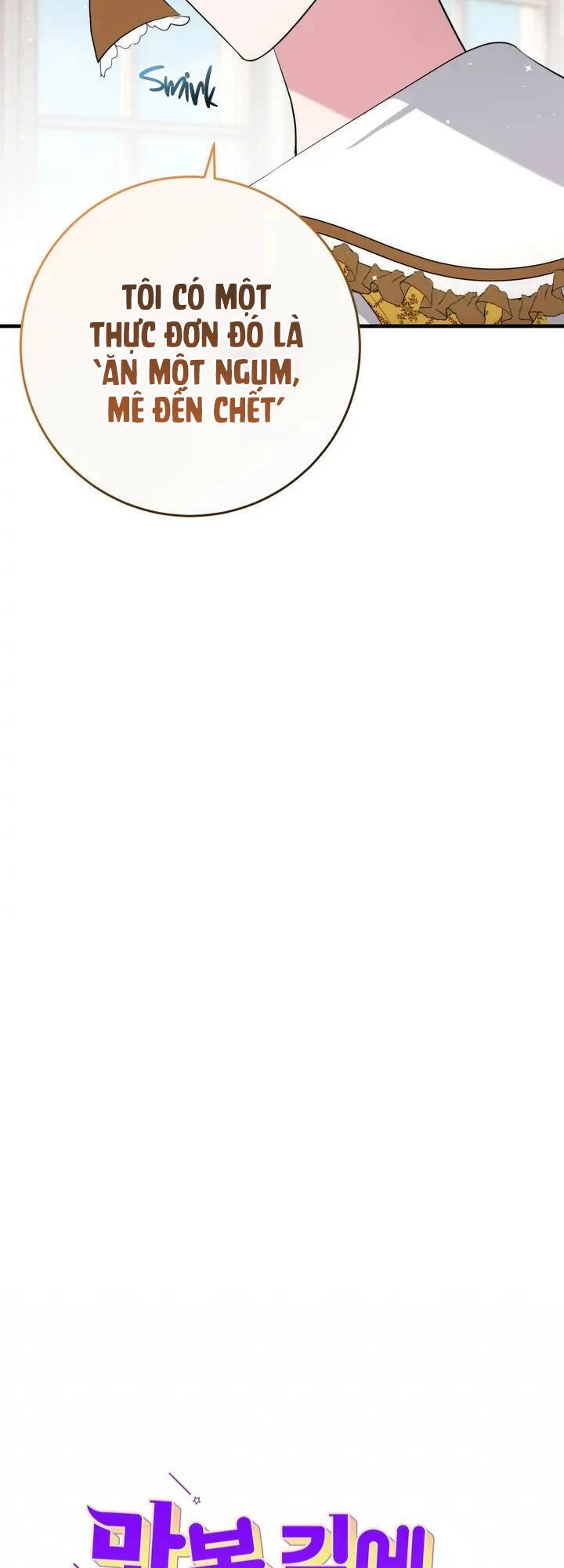 Đã Nếm Thử Thì Ăn Luôn Một Miếng Đi Chapter 21 - 13