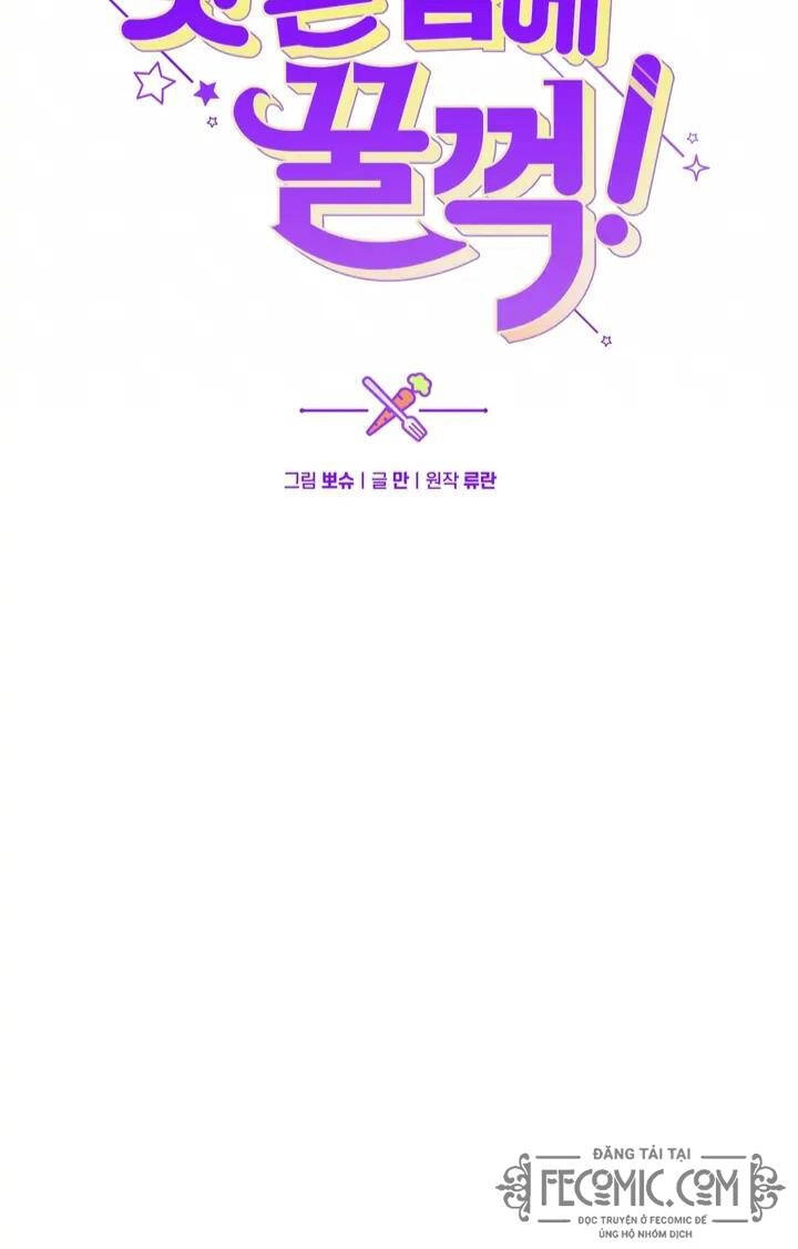 Đã Nếm Thử Thì Ăn Luôn Một Miếng Đi Chapter 21 - 14