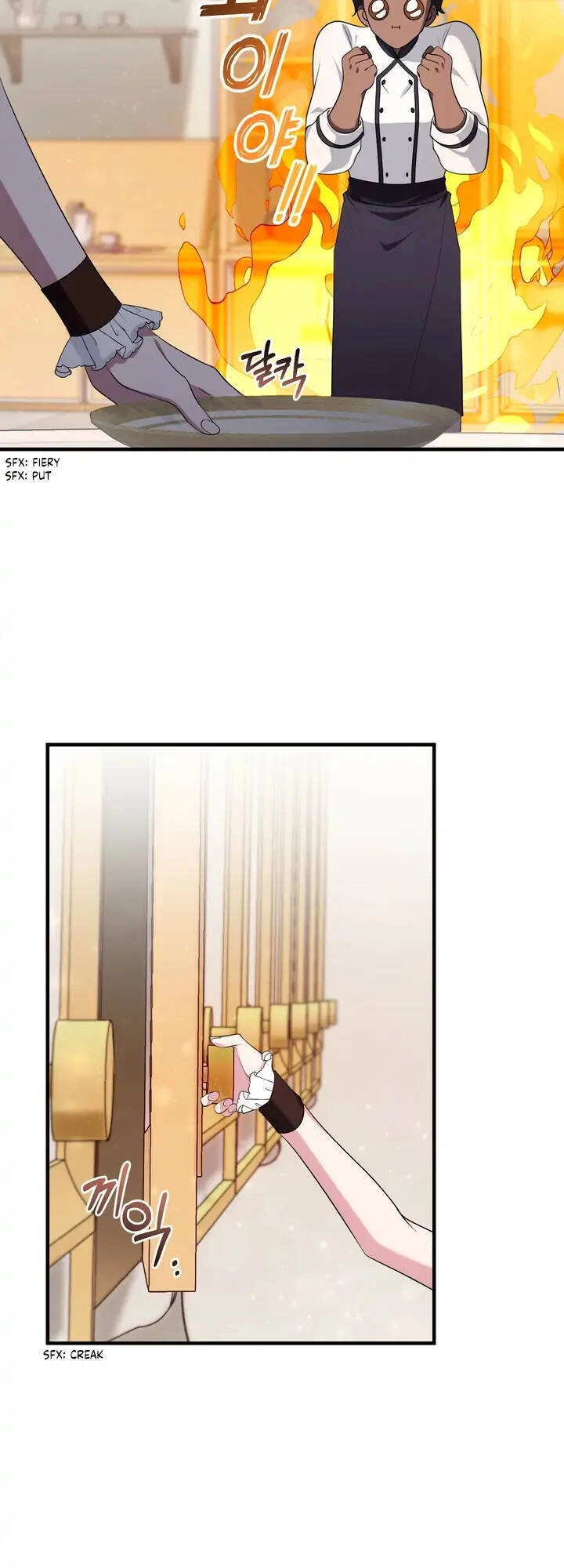 Đã Nếm Thử Thì Ăn Luôn Một Miếng Đi Chapter 22 - 23