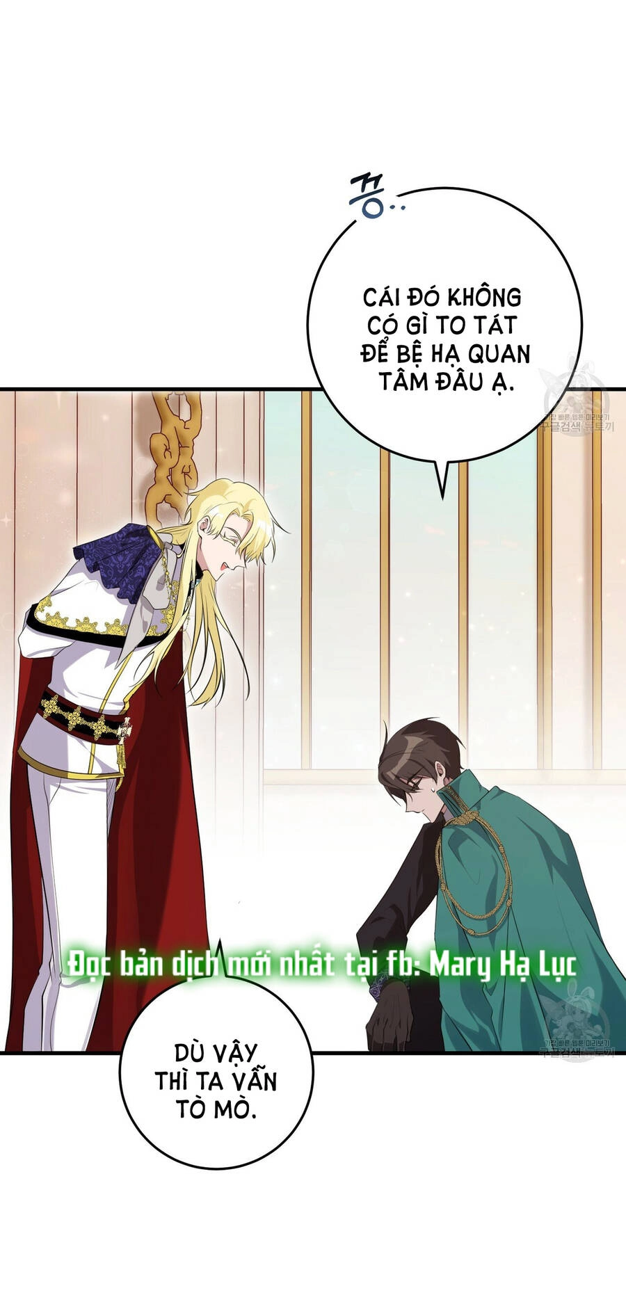 Đã Nếm Thử Thì Ăn Luôn Một Miếng Đi Chapter 23.1 - 4