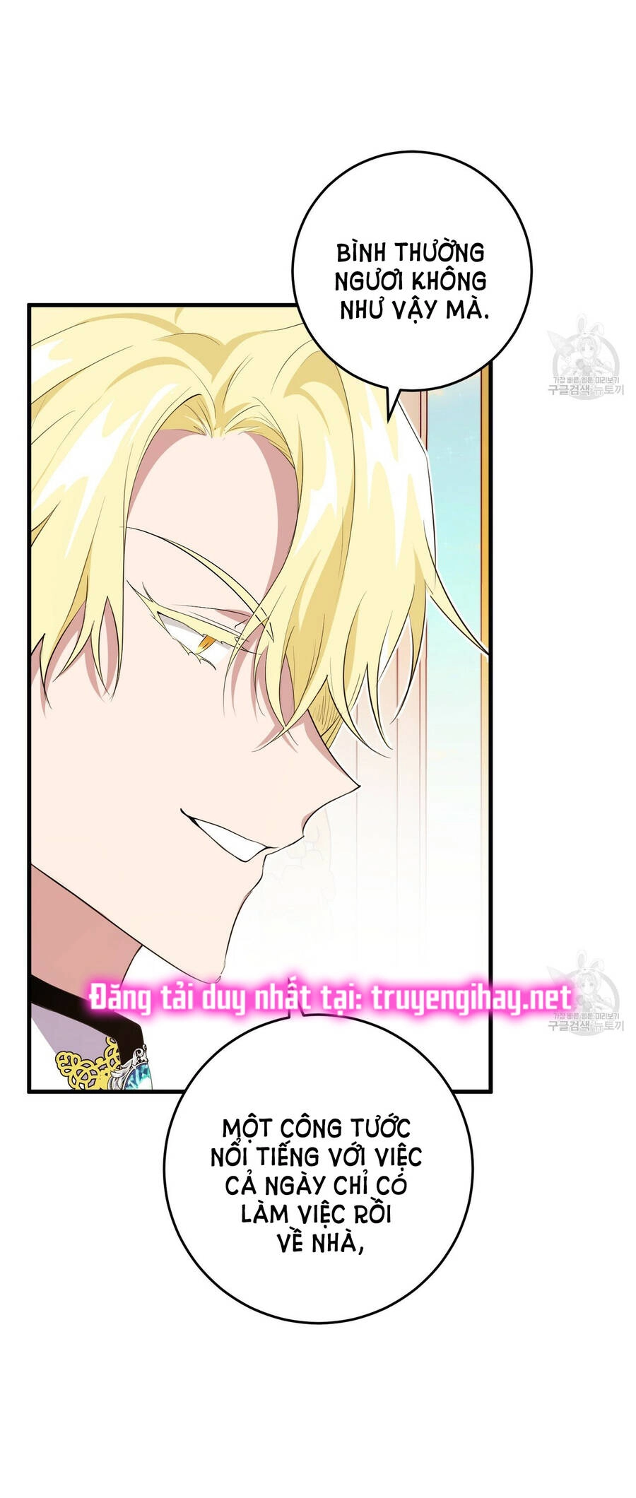 Đã Nếm Thử Thì Ăn Luôn Một Miếng Đi Chapter 23.1 - 5