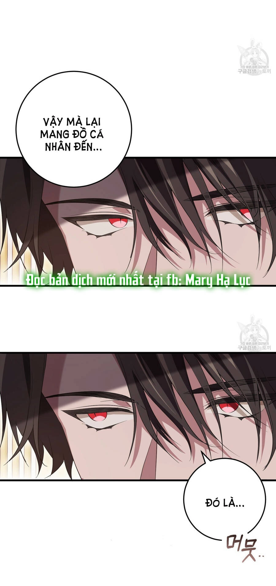 Đã Nếm Thử Thì Ăn Luôn Một Miếng Đi Chapter 23.1 - 6