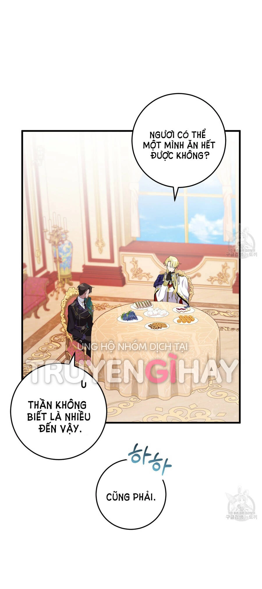 Đã Nếm Thử Thì Ăn Luôn Một Miếng Đi Chapter 23.1 - 12