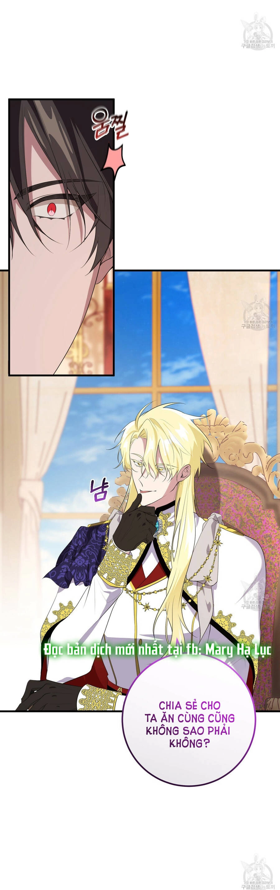 Đã Nếm Thử Thì Ăn Luôn Một Miếng Đi Chapter 23.1 - 14