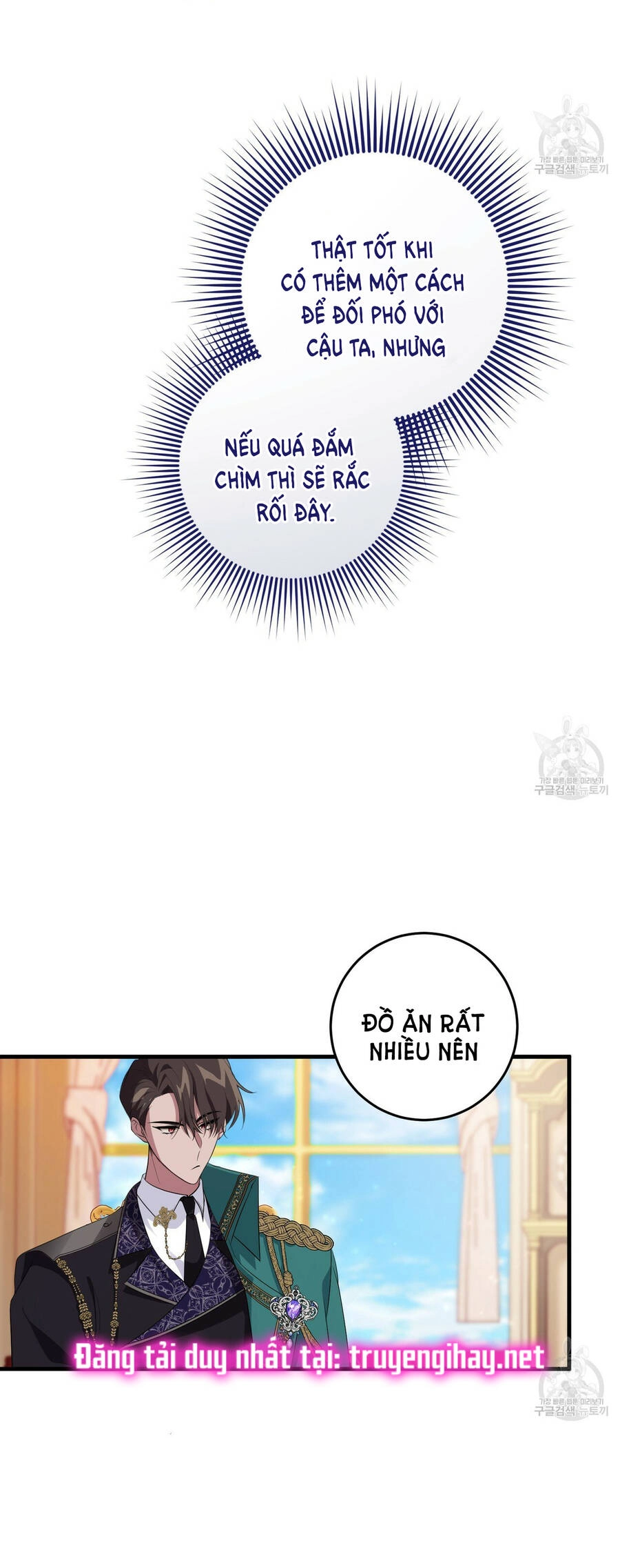 Đã Nếm Thử Thì Ăn Luôn Một Miếng Đi Chapter 23.1 - 18