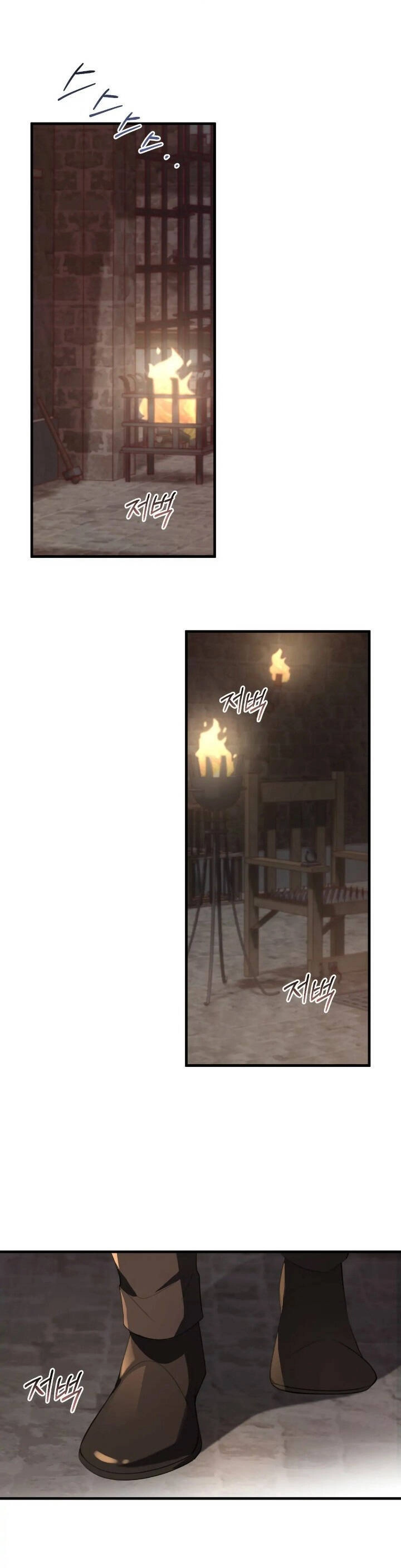 Đã Nếm Thử Thì Ăn Luôn Một Miếng Đi Chapter 27 - 1