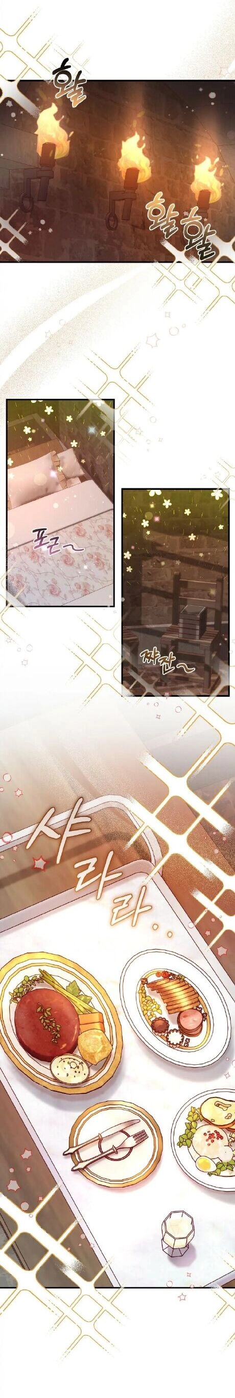 Đã Nếm Thử Thì Ăn Luôn Một Miếng Đi Chapter 28 - 25