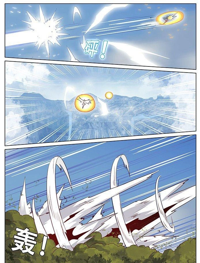 Girl And Science Chapter 24 - 11