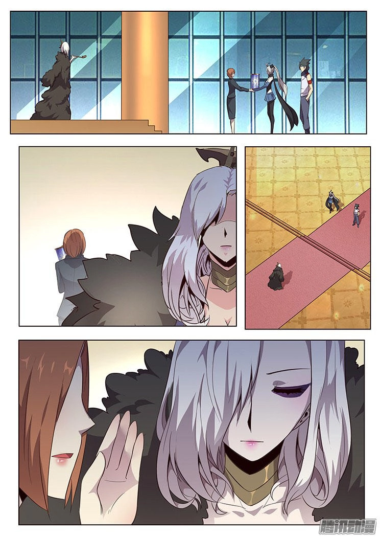 Girl And Science Chapter 29 - 16