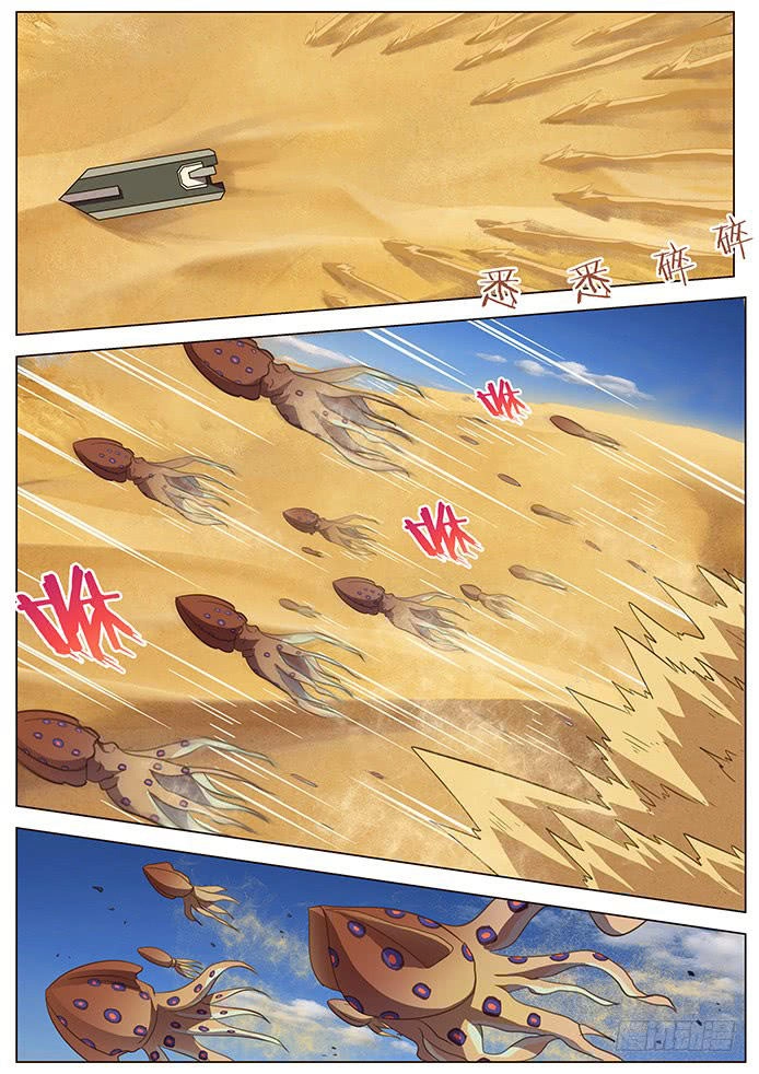 Girl And Science Chapter 115 - 2