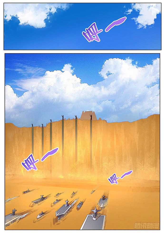 Girl And Science Chapter 119 - 2