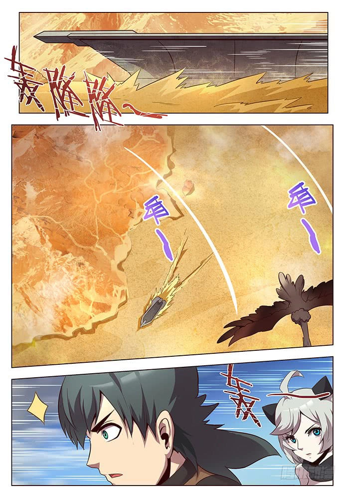 Girl And Science Chapter 124 - 6