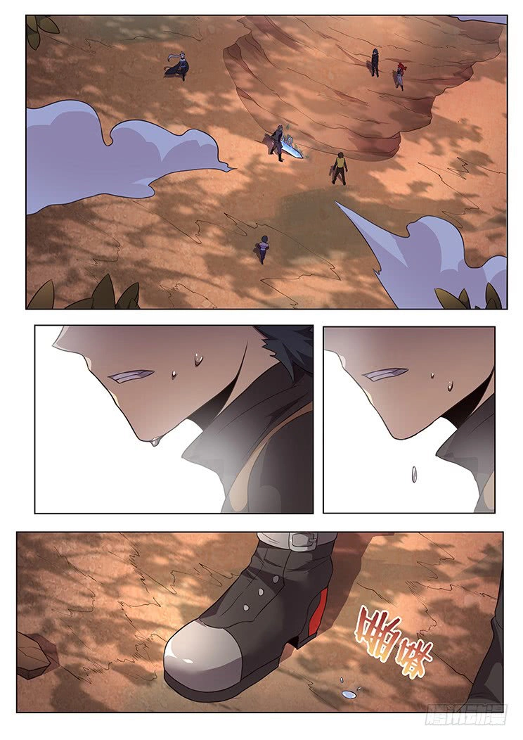 Girl And Science Chapter 152 - 10