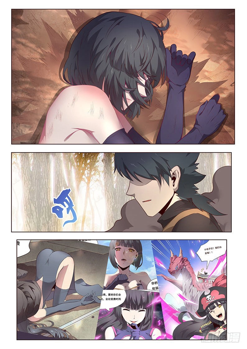 Girl And Science Chapter 163 - 2