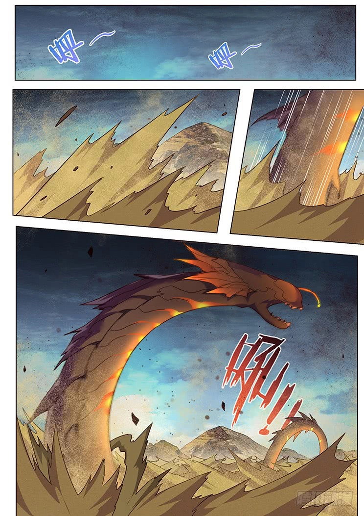 Girl And Science Chapter 166 - 4