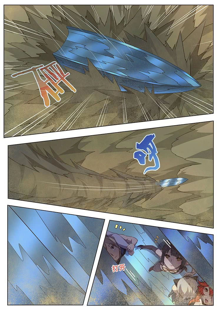 Girl And Science Chapter 169 - 6