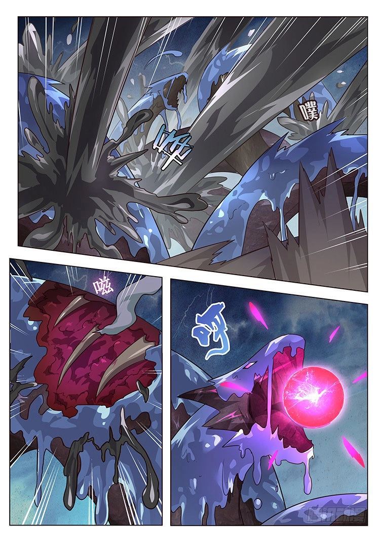 Girl And Science Chapter 176 - 6