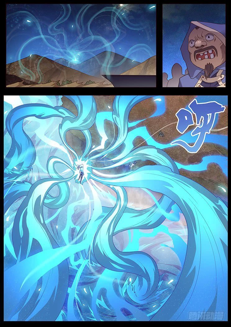 Girl And Science Chapter 187 - 2