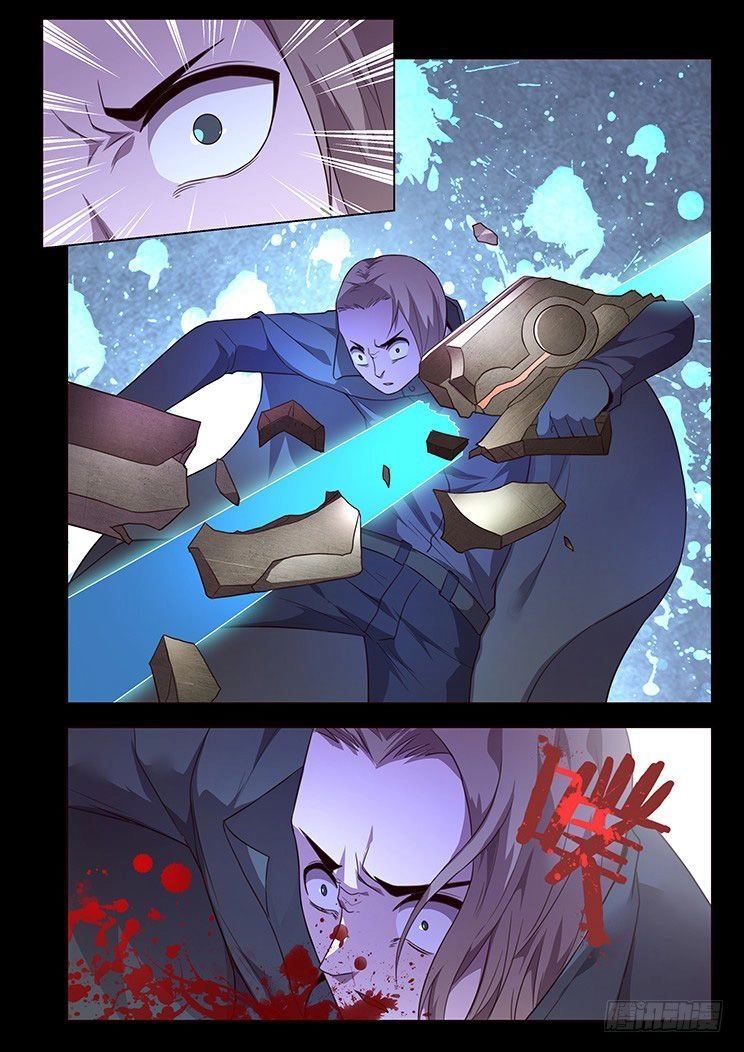 Girl And Science Chapter 187 - 7