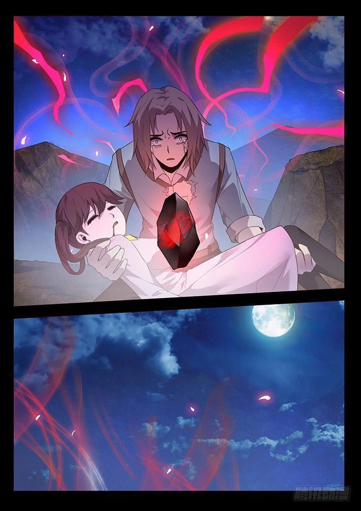 Girl And Science Chapter 187 - 14