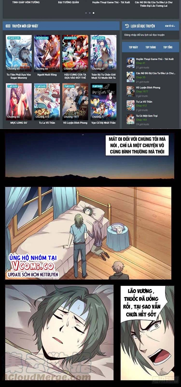 Girl And Science Chapter 234 - 2