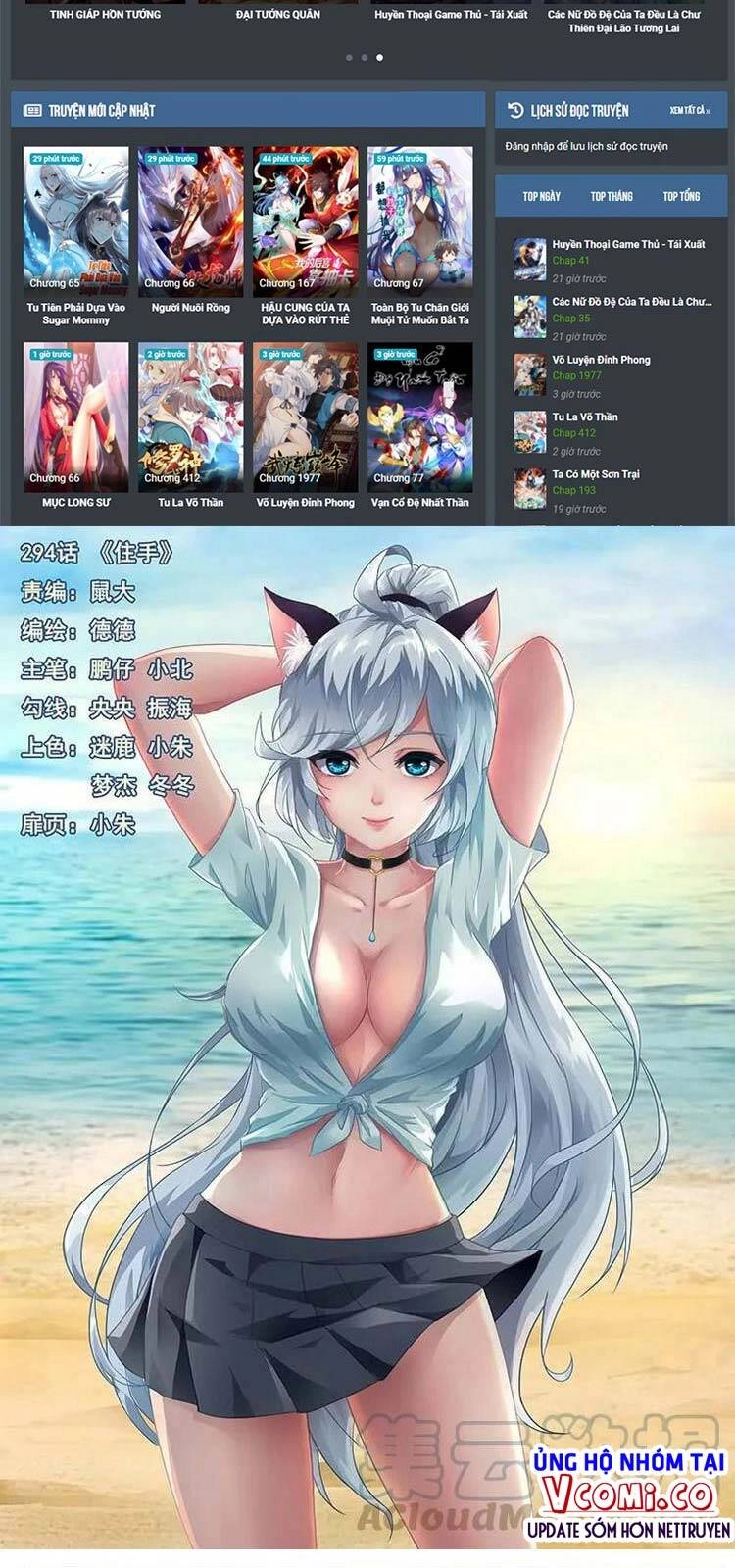 Girl And Science Chapter 294 - 3