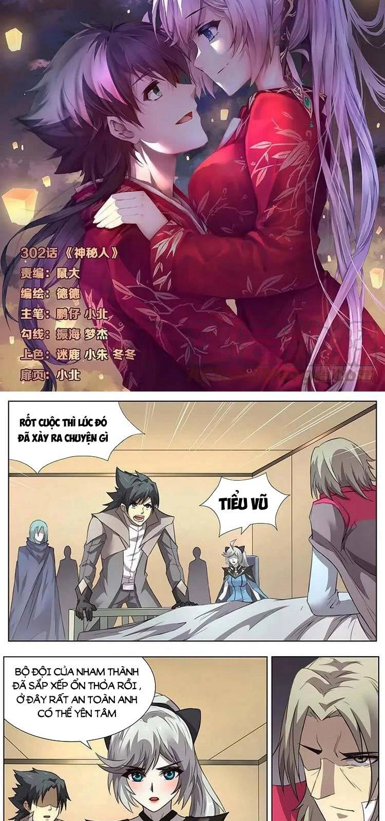 Girl And Science Chapter 302 - 2