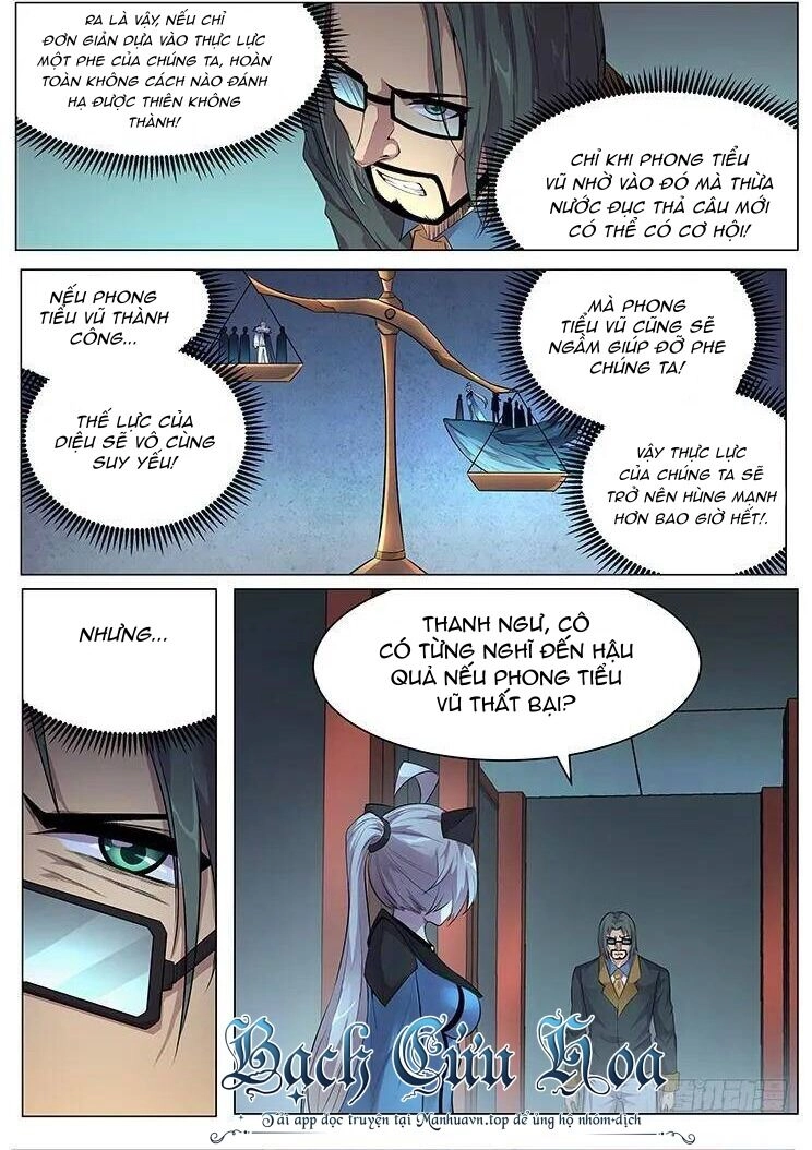 Girl And Science Chapter 375 - 12