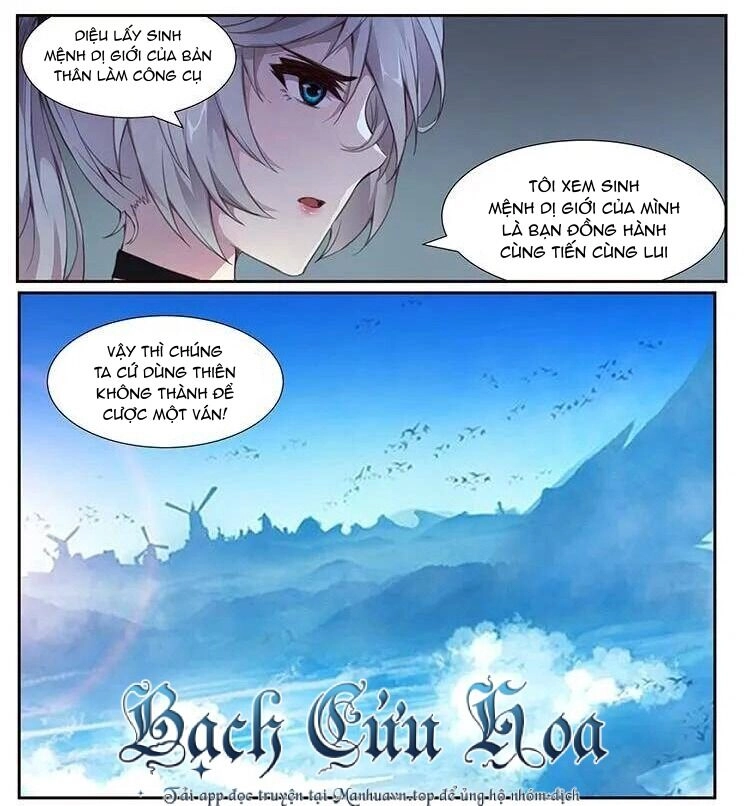 Girl And Science Chapter 375 - 14