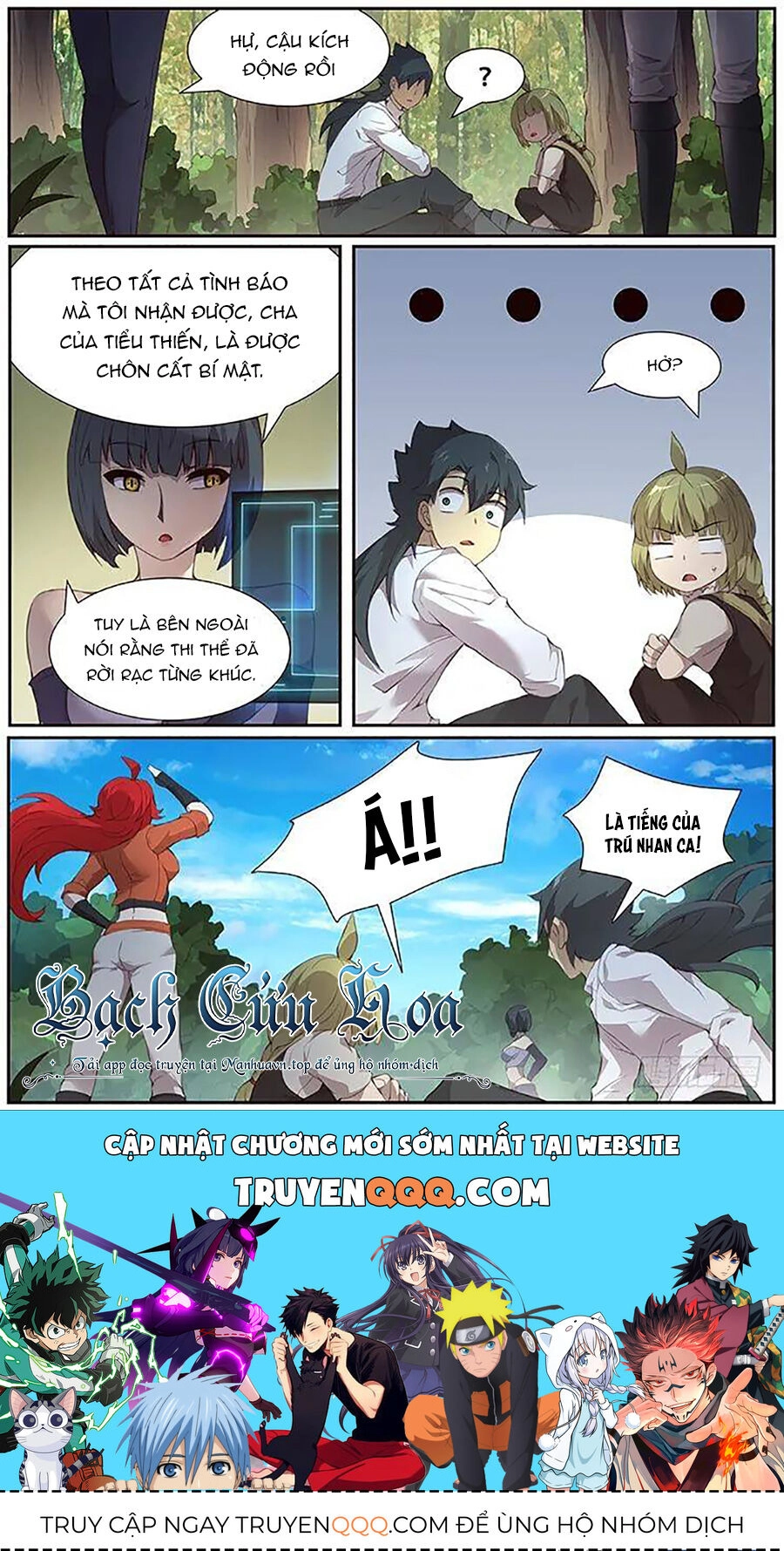 Girl And Science Chapter 376 - 16