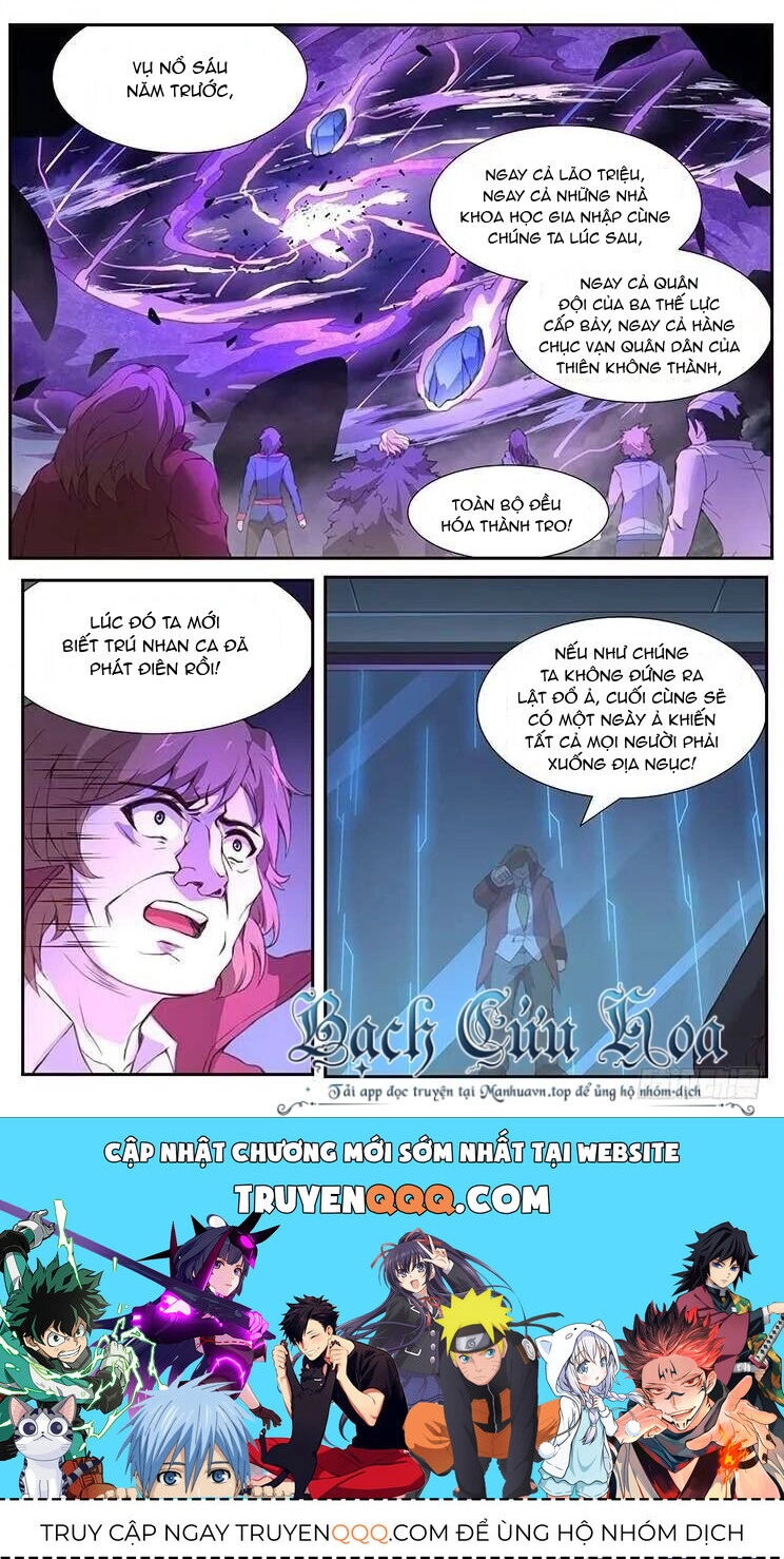 Girl And Science Chapter 380 - 15