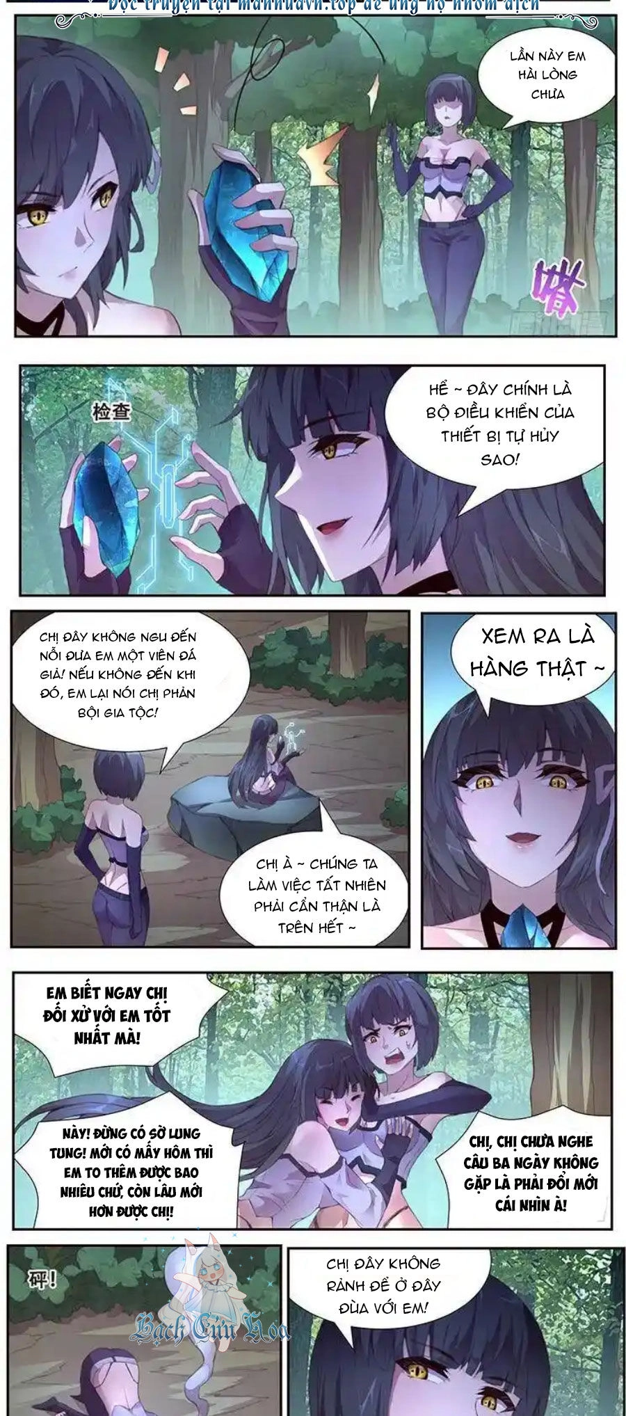 Girl And Science Chapter 395 - 7