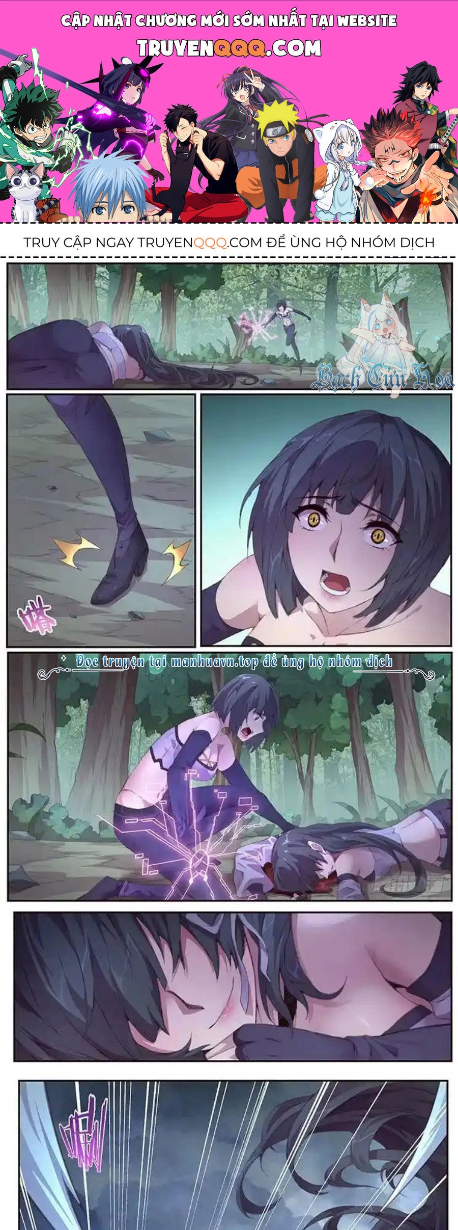 Girl And Science Chapter 397 - 1