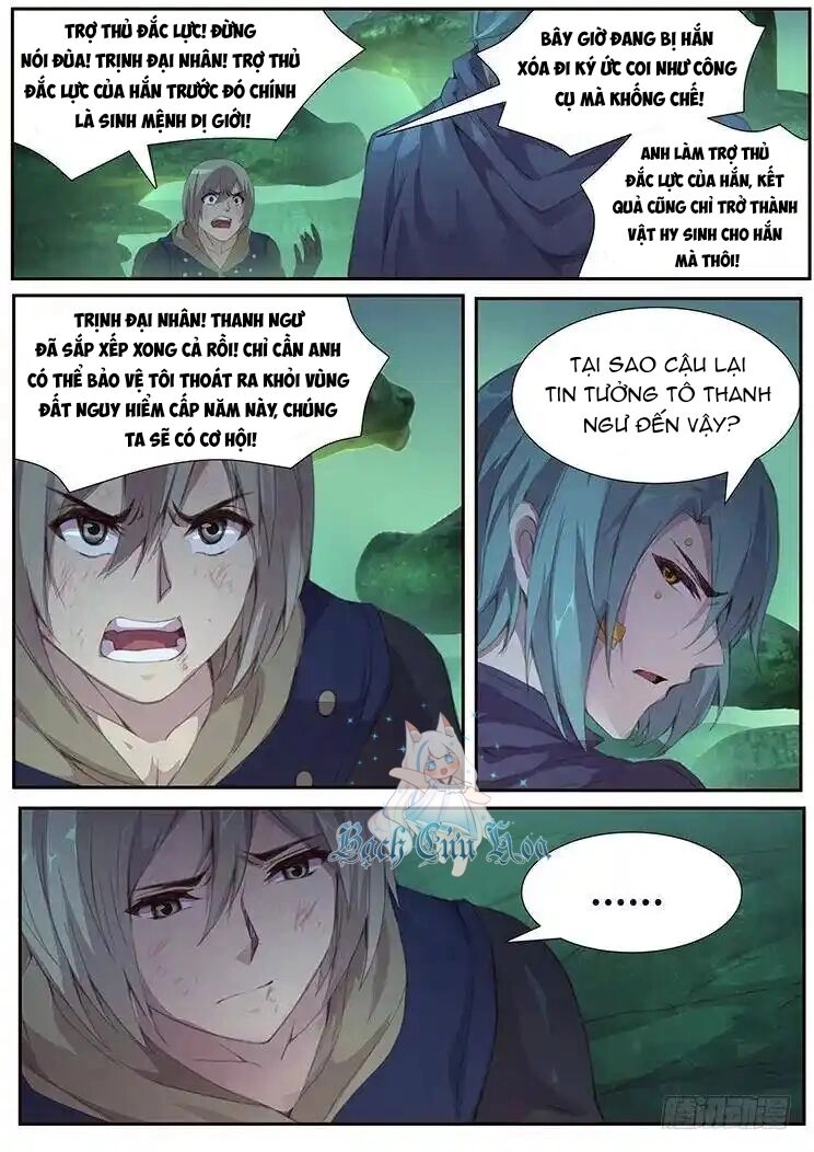 Girl And Science Chapter 404 - 5