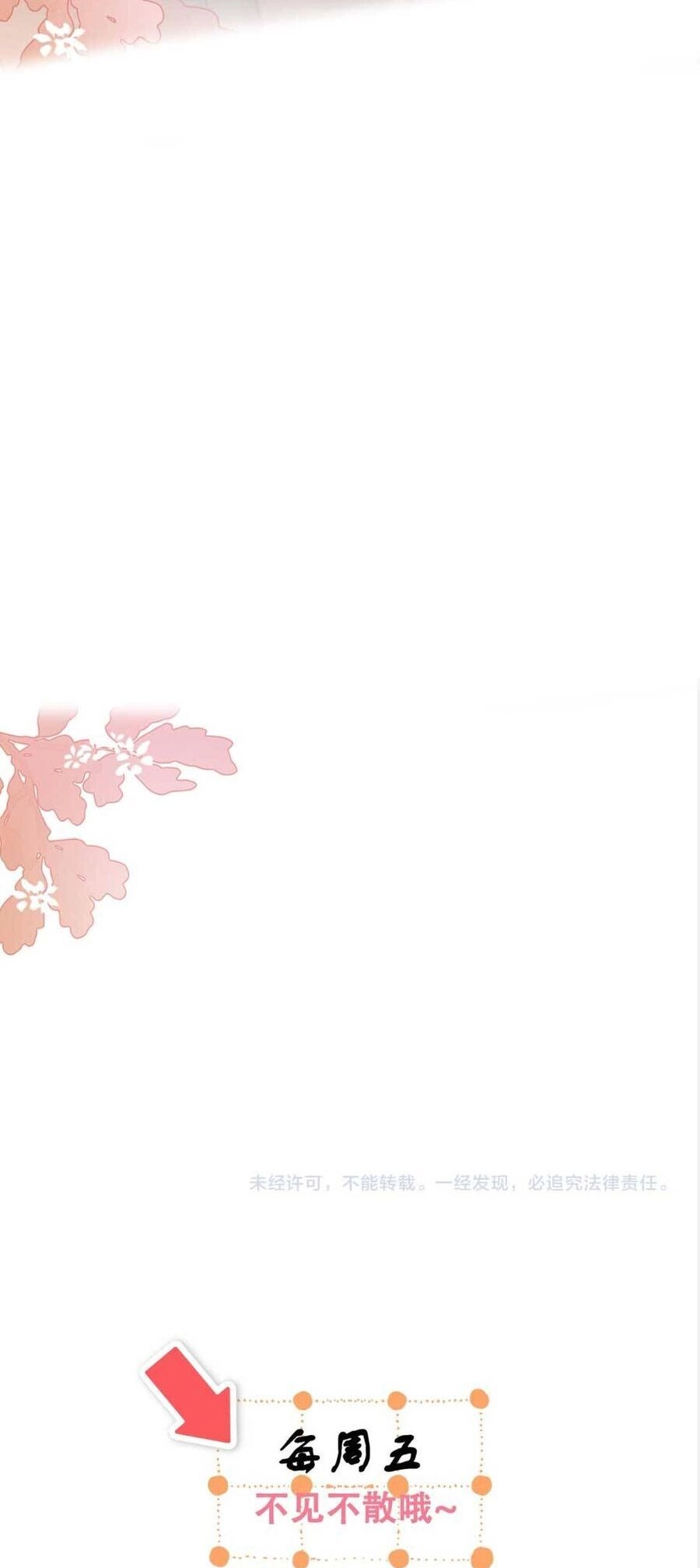 Hôn Sự Ngọt Ngào Đến Tận Xương Chapter 11 - 26