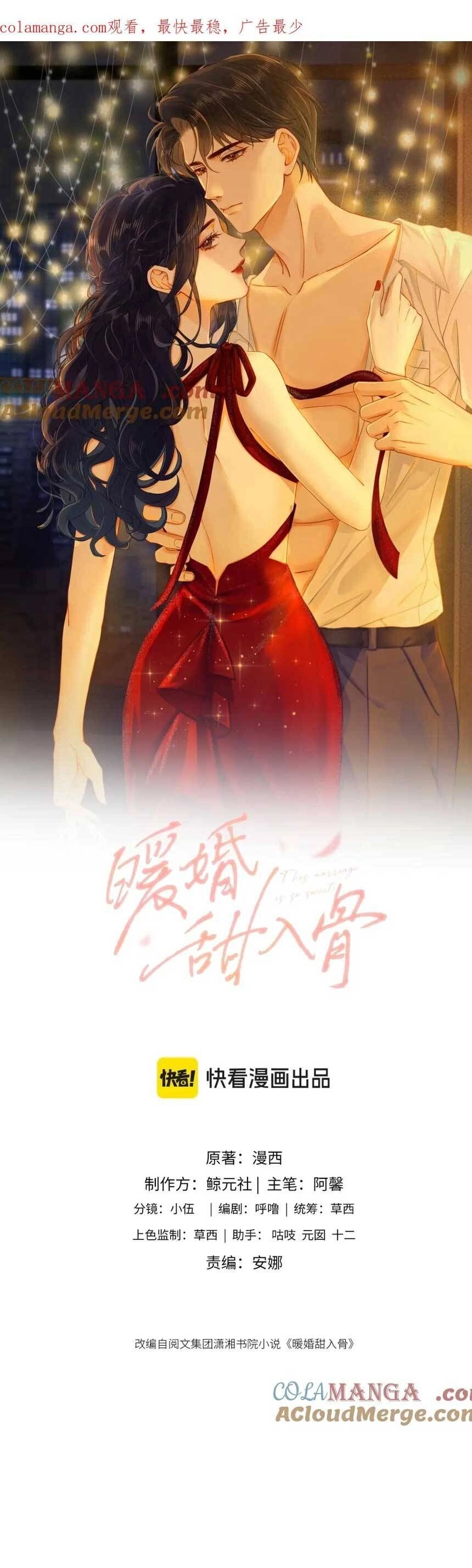 Hôn Sự Ngọt Ngào Đến Tận Xương Chapter 14 - 4