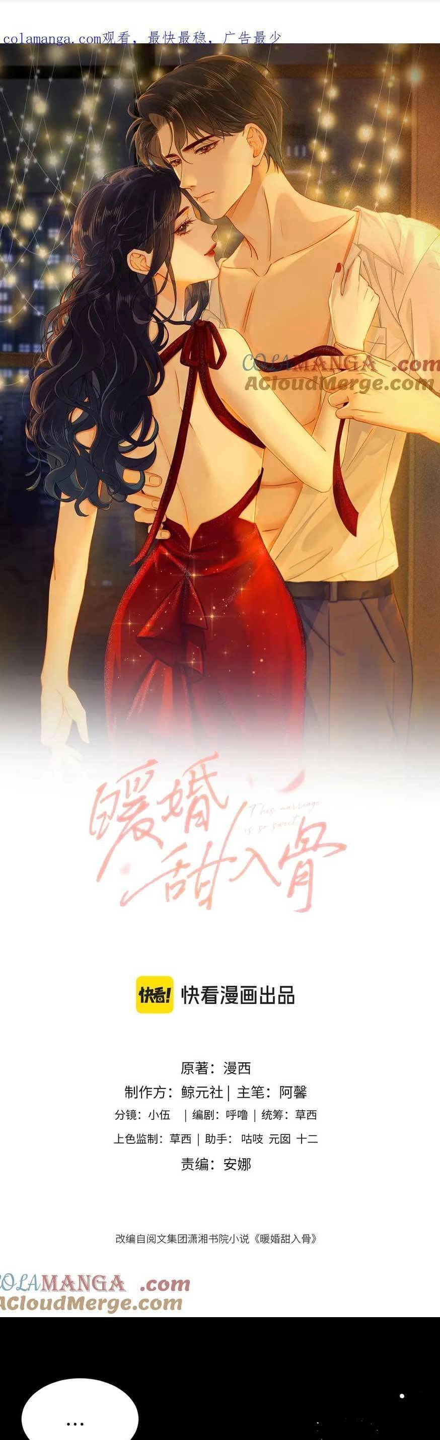 Hôn Sự Ngọt Ngào Đến Tận Xương Chapter 21 - 4