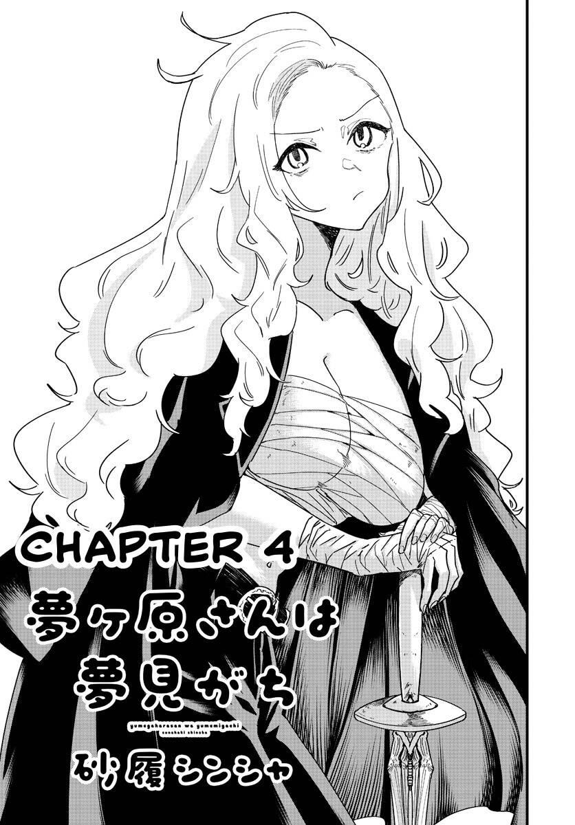 Yumegahara-San Wa Yumemigachi! Chapter 4 - 6